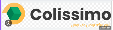 Colissimo